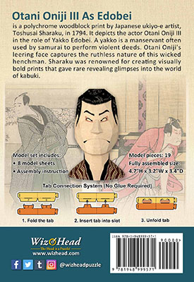 Otani Oniji III As Edobei (Pocket Size)