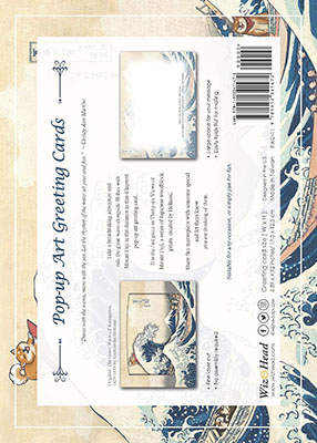 The Great Wave off Kanagawa with Shibas