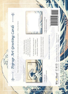 The Great Wave off Kanagawa- Katsushika Hokusai